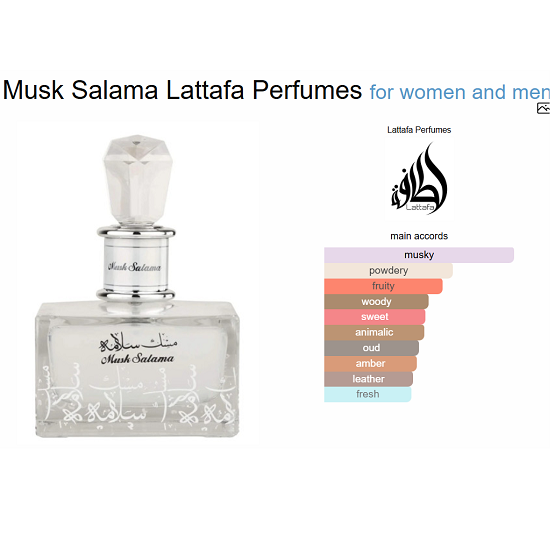 LATTAFA - MUSK SALAMA EDP - 100ML