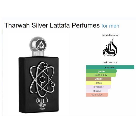 LATTAFA - THARWAH SILVER EDP - 100ML
