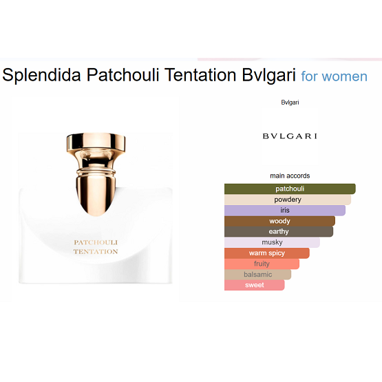 BVLGARI - SPLENDIDA PATCHOULI TENTATION WOMEN 2S SET (EDP 100ML+EDP 15ML)