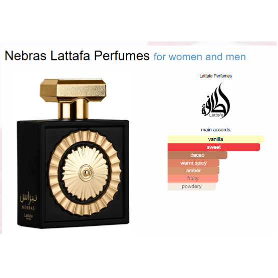 Lattafa - Nebras EDP For Women And Men - 100ml