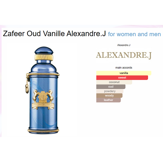 Alexandre.J - Zafeer Oud Vanille EDP - 100ML