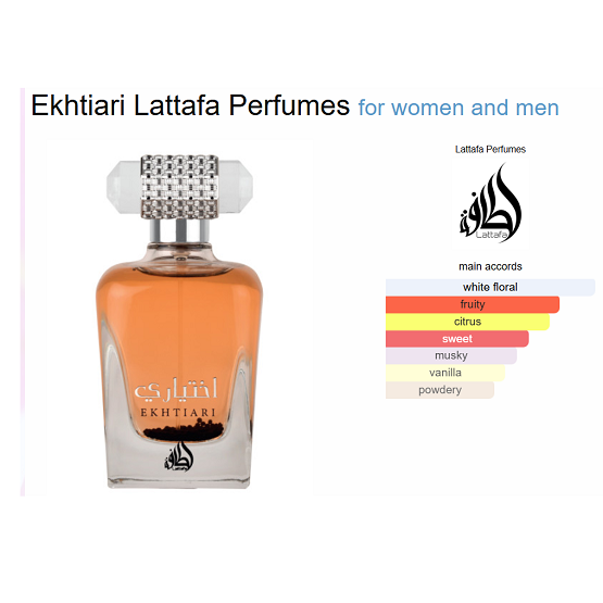 LATTAFA - EKHTIARI EDP - 100ML