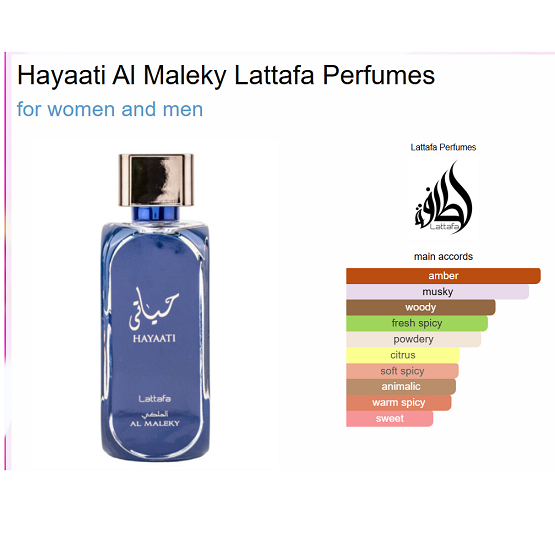 LATTAFA - HAYAATI AL MALEKY EDP - 100ML