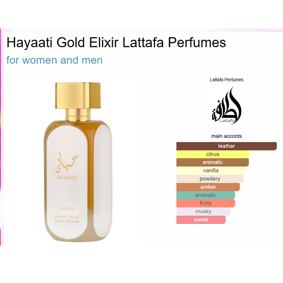 LATTAFA - HAYAATI GOLD ELIXIR EDP - 100ML