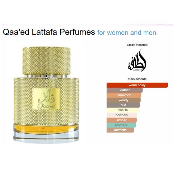 LATTAFA - QAAED EDP - 100ML