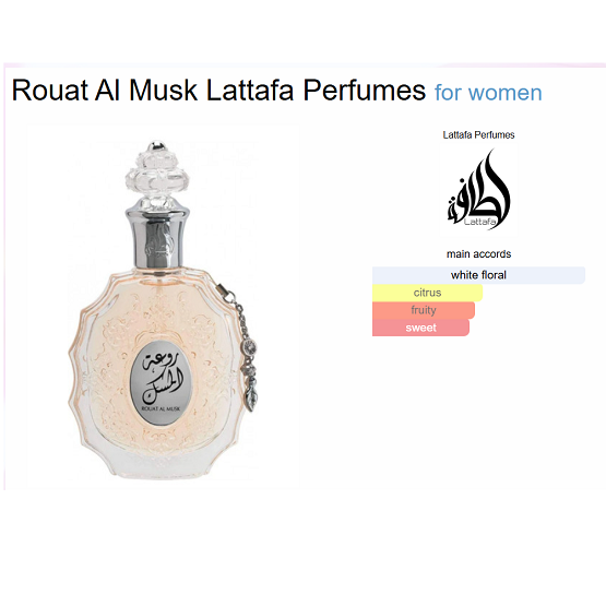 LATTAFA - ROUAT AL MUSK EDP - 100ML