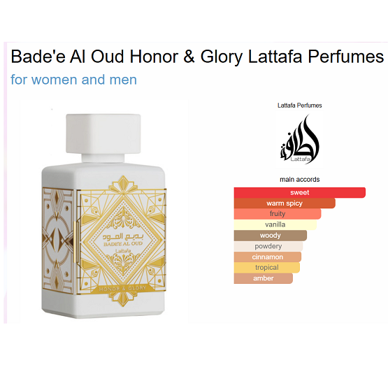 LATTAFA - BADEE AL OUD HONOR & GLORY EDP - 100ML