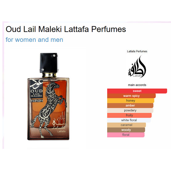 LATTAFA LAIL MALAKI OUD 100ml IN PAKISTAN - THE VAULT