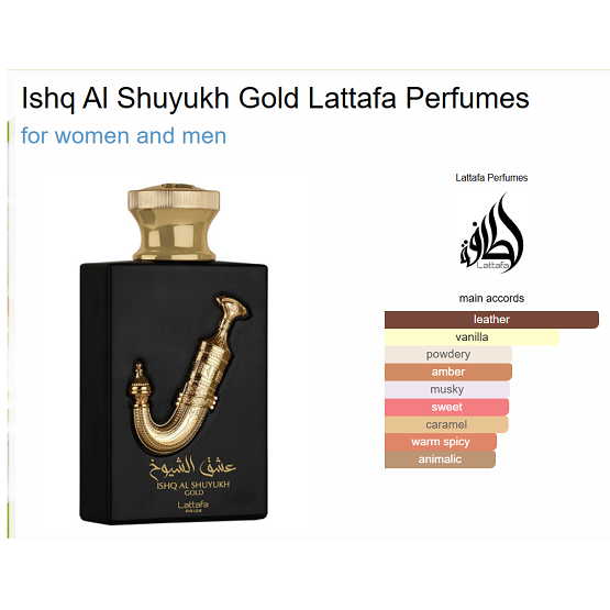 LATTAFA PRIDE ISHQ AL SHUYUKH GOLD EDP 100ML IN PAKISTAN - THE VAULT NOTES