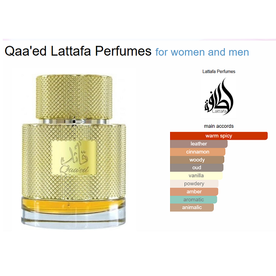LATTAFA QAAED EDP 100ML IN PAKISTAN - THE VAULT