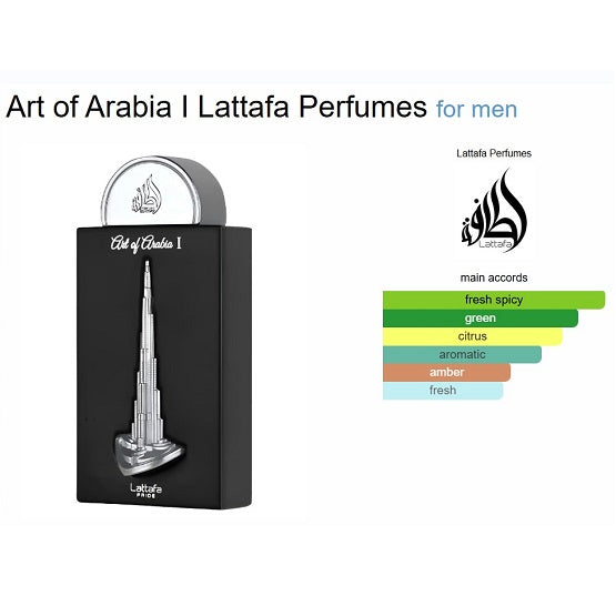 Lattafa Art of Arabia I for men 100ml In Pakistan