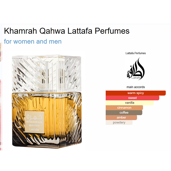 Lattafa Khamrah Qahwa Coffee Perfumes for women and men EDP 100ML