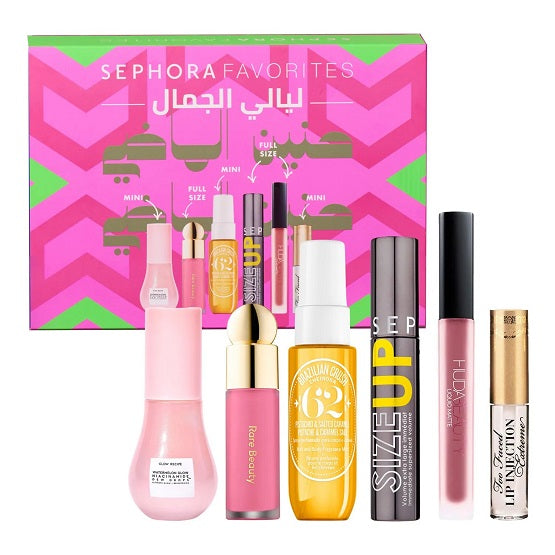 SEPHORA - Ramadan Beauty Nights Set