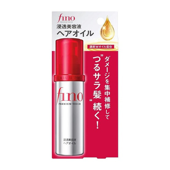 SHISEIDO FINO - Premium Touch Hair Oil - 70g