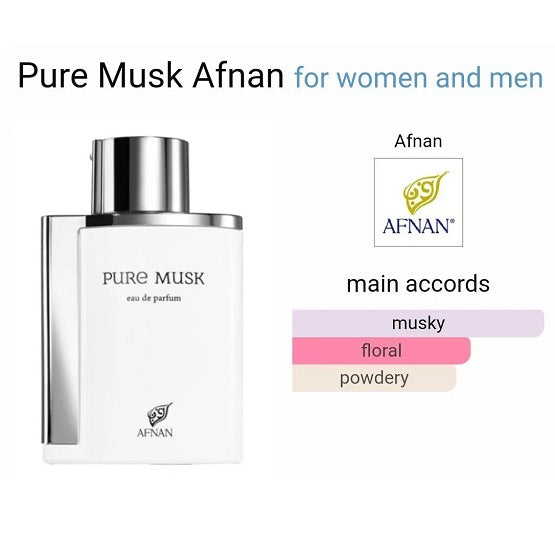 AFNAN - PURE MUSK EDP - 100ML (WHITE)